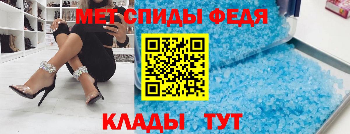 Amphetamine Premium Асбест