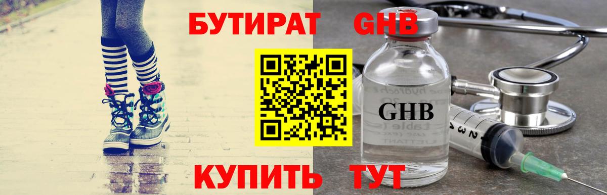 Асбест  Бутират оксана  Вход с VPN 