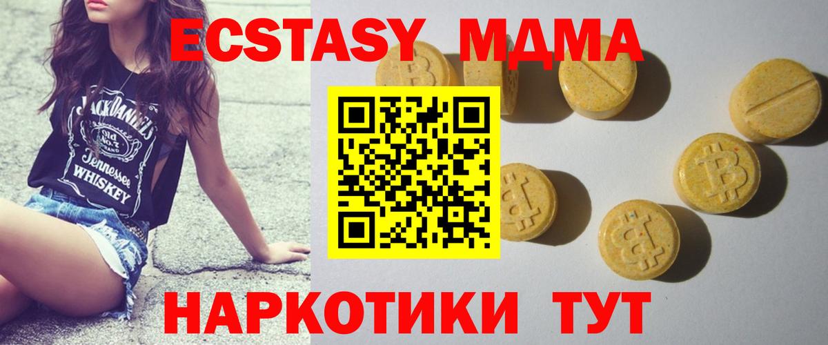 дарнет шоп  ЭКСТАЗИ louis Vuitton  Ecstasy  Вход с VPN  Асбест  Экстази Philipp Plein 