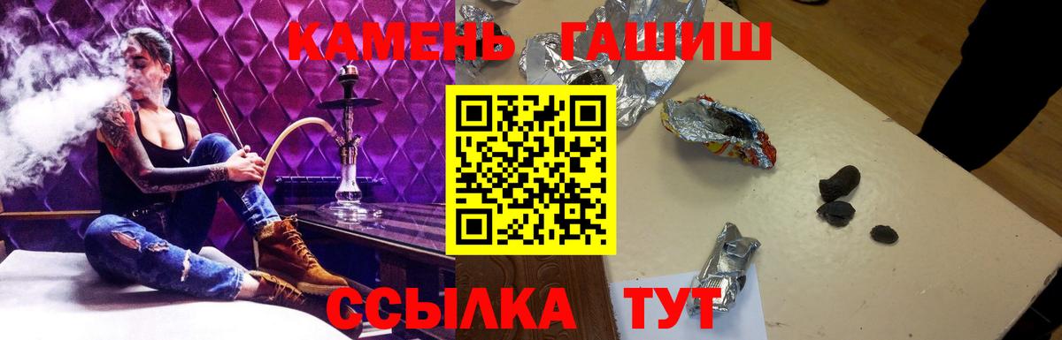 Гашиш убойный Асбест