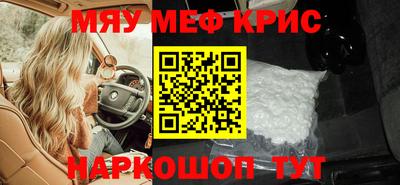 индика Ангарск