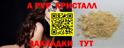 ешки Анжеро-Судженск