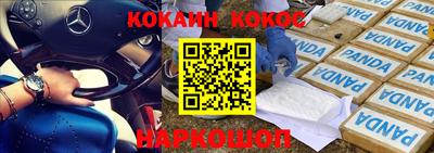 ешки Анжеро-Судженск