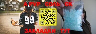 ПСИЛОЦИБИНОВЫЕ ГРИБЫ Ярцево