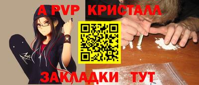 дистиллят марихуана Анапа