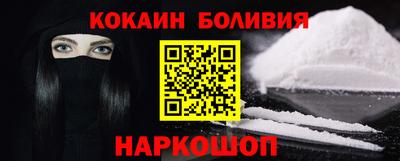 марихуана Янаул