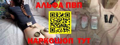 индика Ангарск