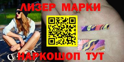 индика Ангарск