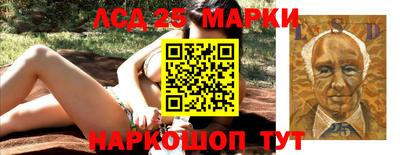 индика Ангарск