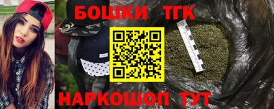 индика Ангарск