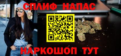 дистиллят марихуана Анапа