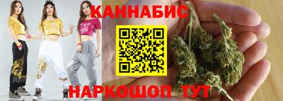 дистиллят марихуана Анапа