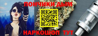 дистиллят марихуана Анапа