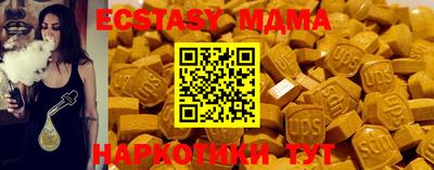 дистиллят марихуана Анапа