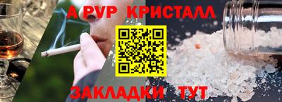 индика Ангарск