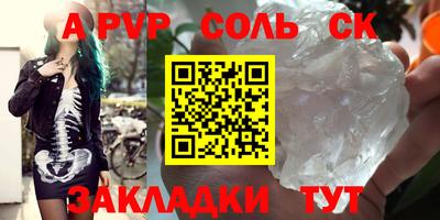 ешки Анжеро-Судженск