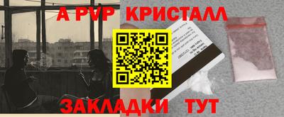 ешки Анжеро-Судженск