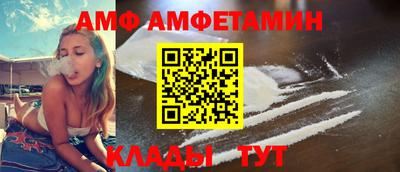 индика Ангарск