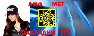 индика Ангарск