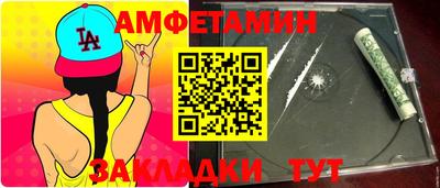 ешки Анжеро-Судженск