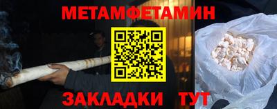 индика Ангарск