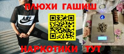 индика Ангарск