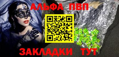 ешки Анжеро-Судженск