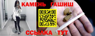 дистиллят марихуана Анапа