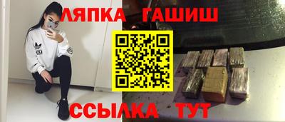 индика Ангарск
