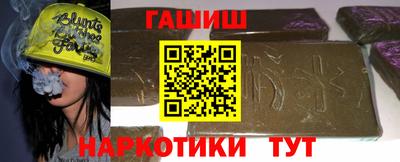 индика Ангарск