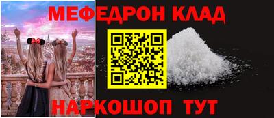 ешки Анжеро-Судженск