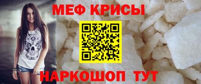 индика Ангарск