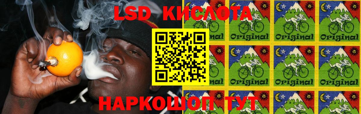 ЛСД экстази  ЛСД экстази ecstasy  Асбест  Вход с VPN  Лсд 25 экстази кислота 