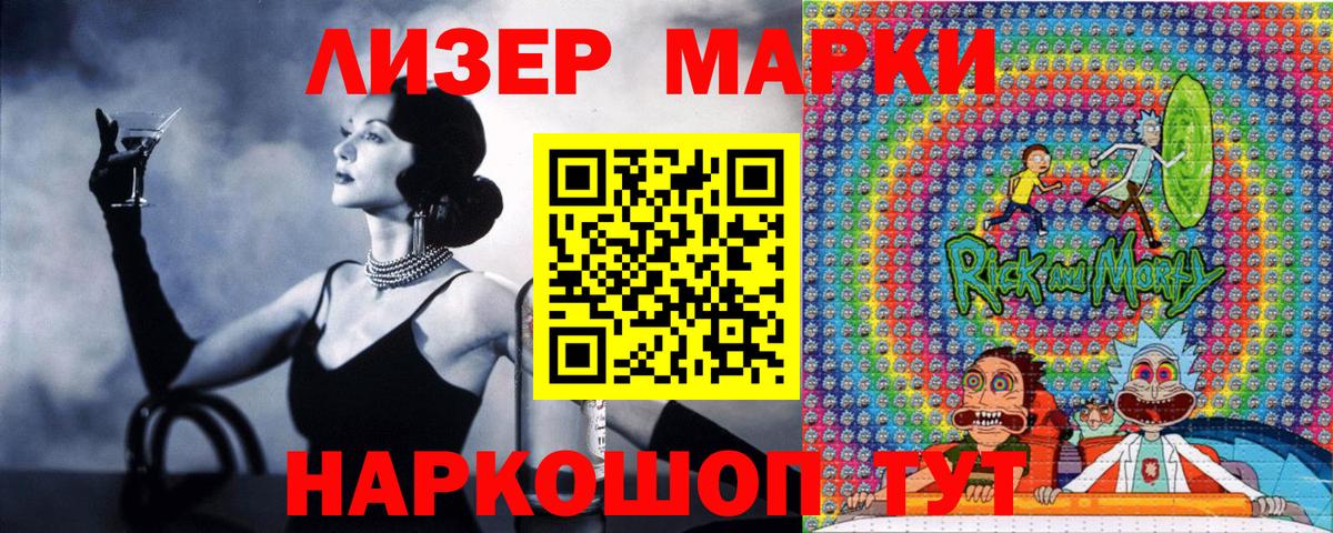Марки N-bome 1,5мг  Вход с VPN  Марки N-bome 1,5мг  Марки NBOMe  Асбест 