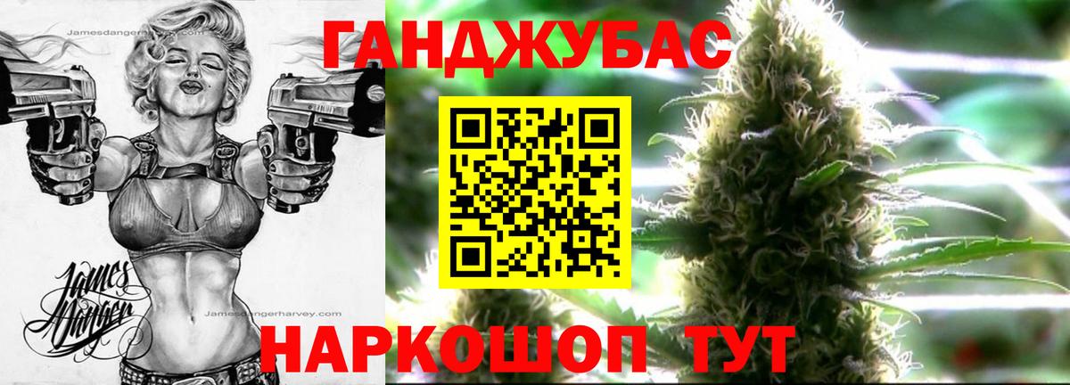 Мефедрон   ГАШИШ  Каннабис  Асбест  МДМА  Вход с VPN  COCAIN 