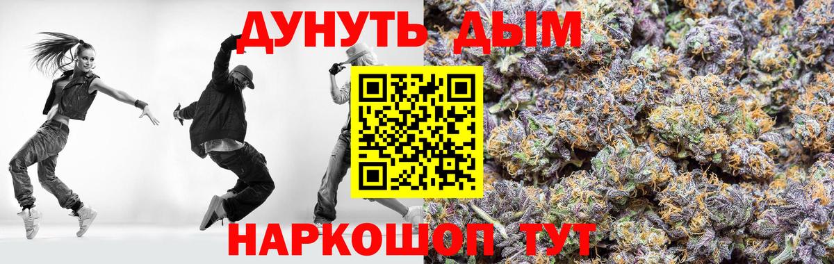 Шишки марихуана тримм  Вход с VPN  Канабис конопля  Бошки марихуана марихуана  Асбест 